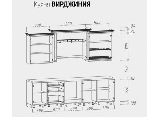 Кухня "Вирджиния" 2,8