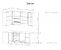 Кухня "Эвелин" 2,33x1,2 в Набережных Челнах