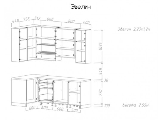 Кухня "Эвелин" 2,33x1,2 в Набережных Челнах
