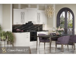 Кухня "Савио Римо" 2,7