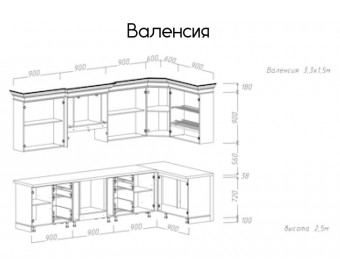 Кухня "Валенсия" угловая 3,3*1,5