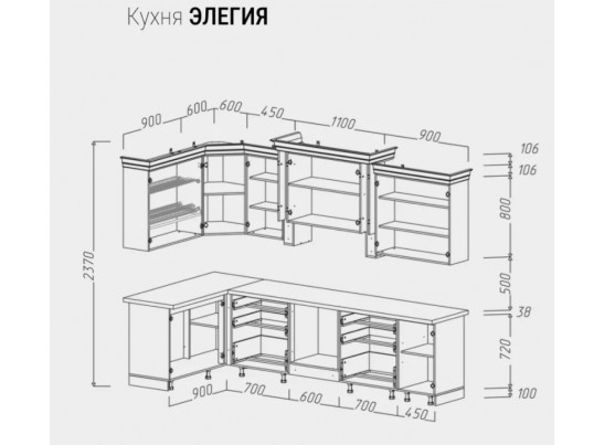 Кухонный гарнитур Элегия угловой 3,05x1,5