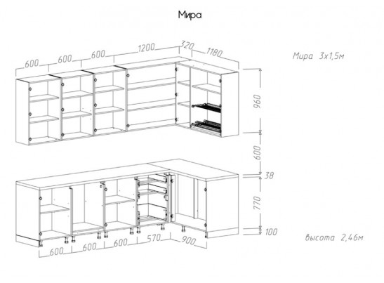 Кухня Мира 3,0*1,5