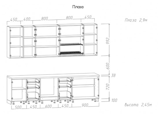 Кухня Плаза 2,9