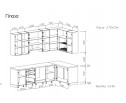 Кухонный гарнитур "Плаза" угловой 2,75*1,5