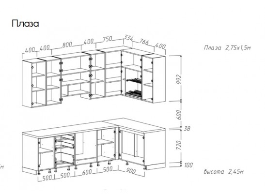 Кухонный гарнитур "Плаза" угловой 2,75*1,5