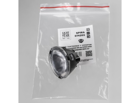 Внутренняя линза с суппортом к 074226, 074236, 074246 36G Spira 074203 в Набережных Челнах