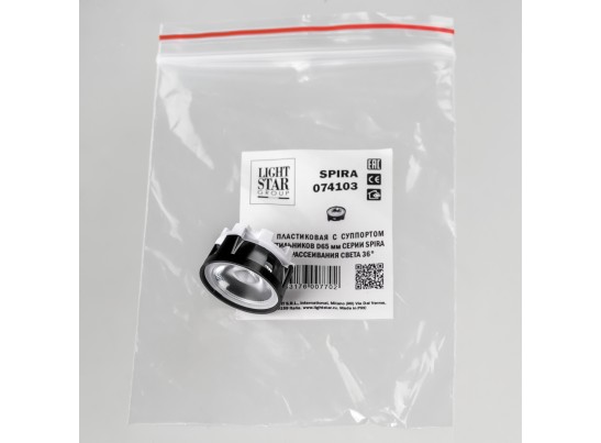Внутренняя линза с суппортом к 074126, 074136, 074146 36G Spira 074103 в Набережных Челнах