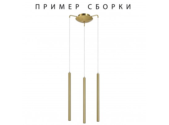 Подвесное крепление 3х с трансформатором к 747XXX Tubo Lightstar 574713 в Набережных Челнах