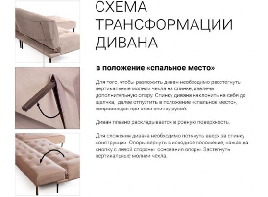 Диван-кровать МОНАКО серый #27, велюр, трехместный, прямой, клик-кляк в Набережных Челнах